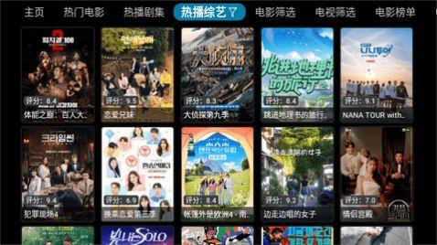 忙忙BOX电视TV版免费下载 v4.0 v5.3.2