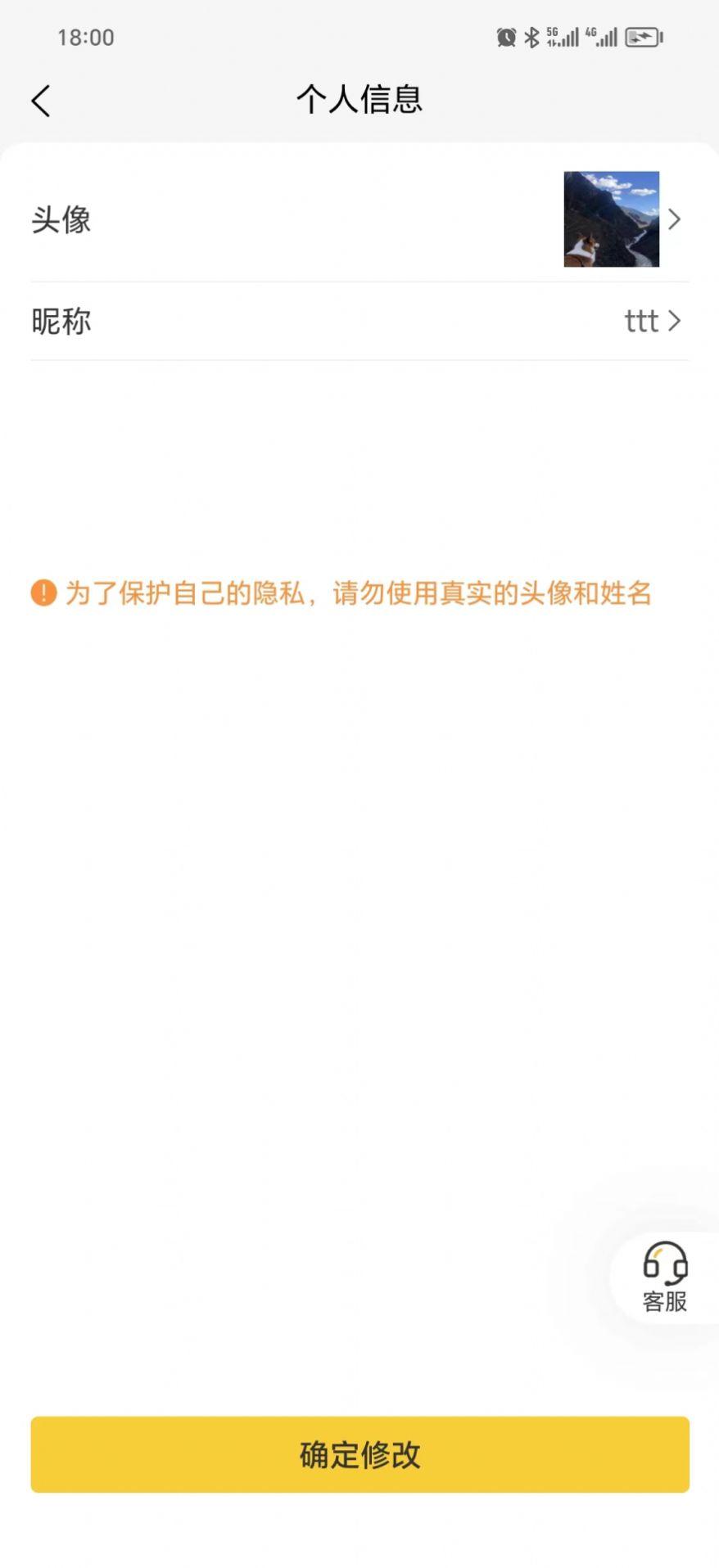 职路明灯教育软件下载 v1.0.2 v4.0.4