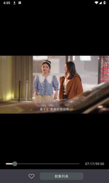 FF短剧官方免费版下载 v1.0.8 v4.2.2