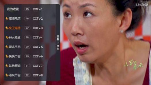 汽水电视版tv免费下载 v1.1.1 v3.5.2