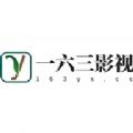 一六三影视官方免费版下载 v2.3