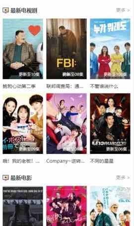 八点影院电视剧最新版下载 v v4.4.3