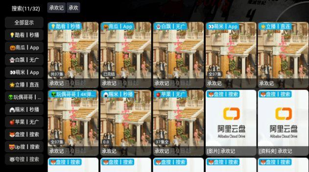 小虎影视Pro官方正版下载 v5.0.25 v3.3.3