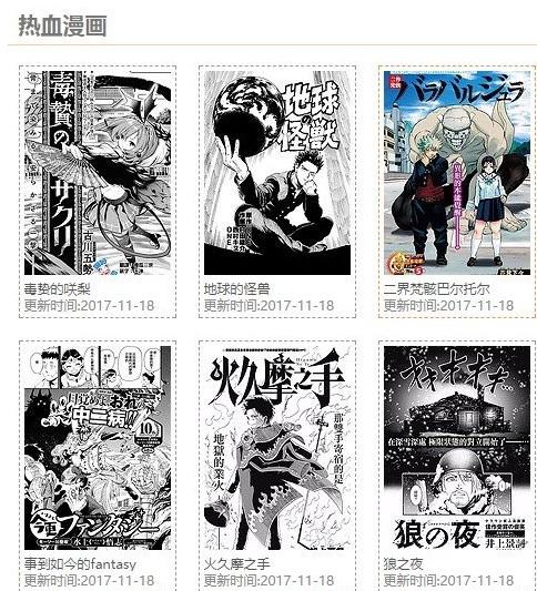 卡卡喵漫画基地app下载 v3.89.01 v6.2.2