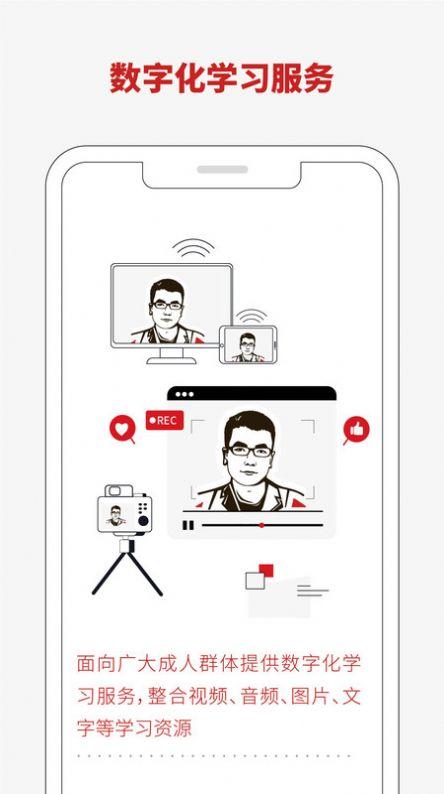 数学老曹课程官方下载 v4.13.42.1 v6.2.4