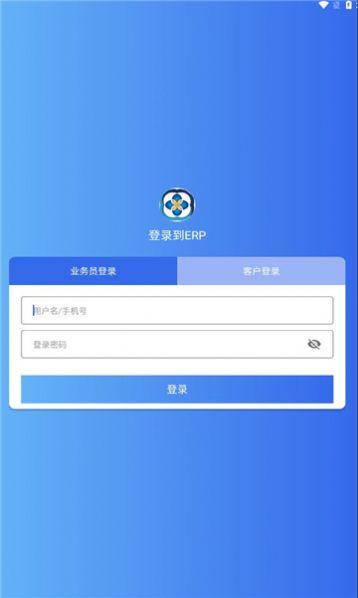 掌上聚鑫软件手机版下载 v101.0 v5.3.2