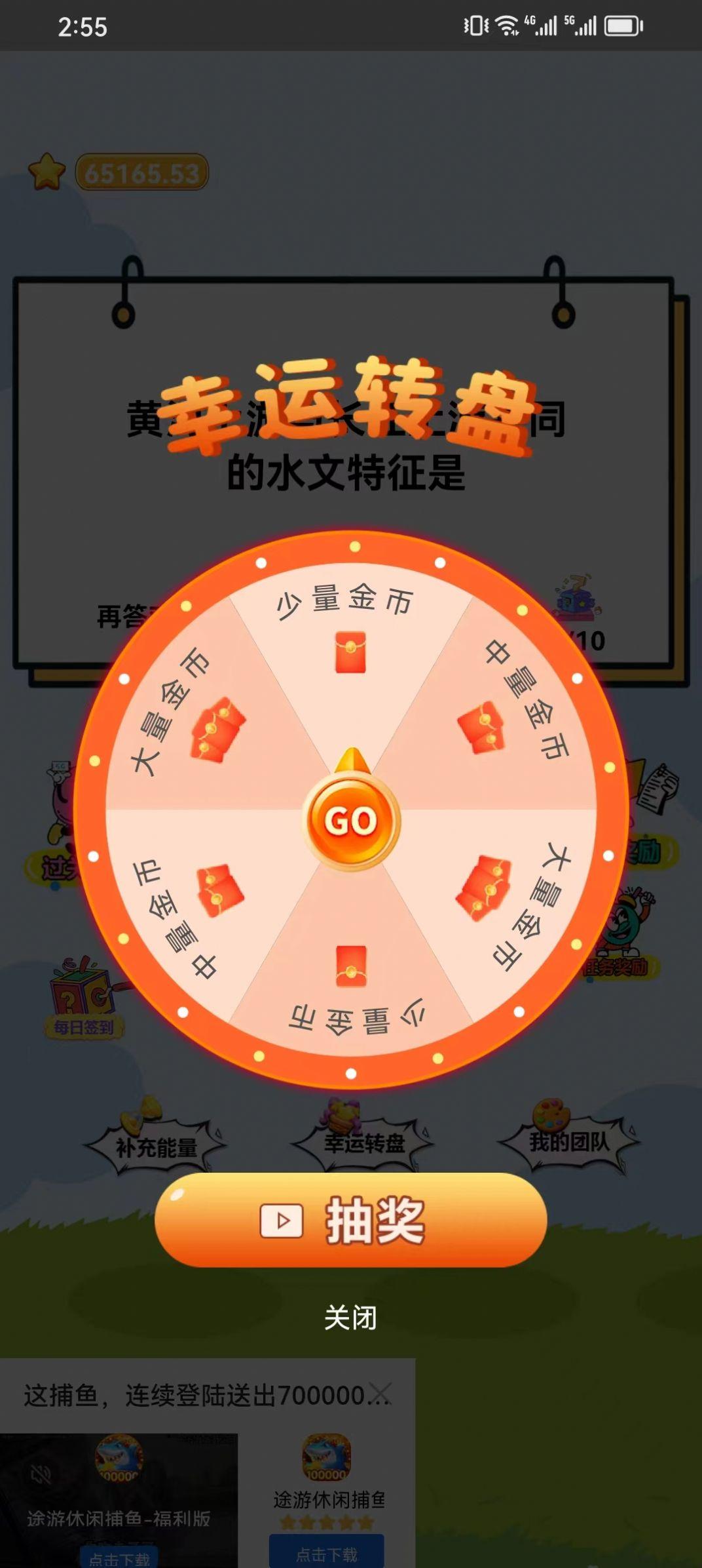 云享答题软件官方下载 v1.0.0 v3.2.2