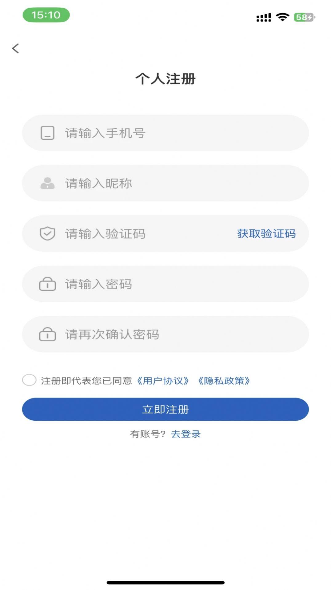 宗贸云风险管理服务平台下载 v6.1.0 v4.3.2