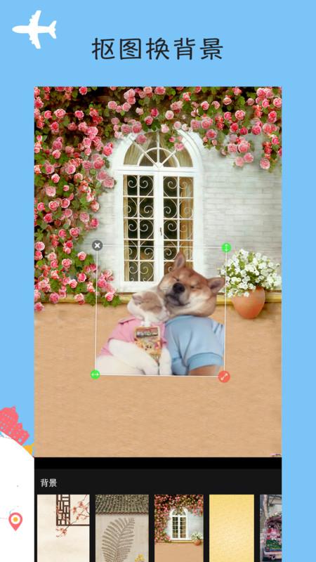 壹点抠图去水印软件官方下载 v1.0 v5.2.1