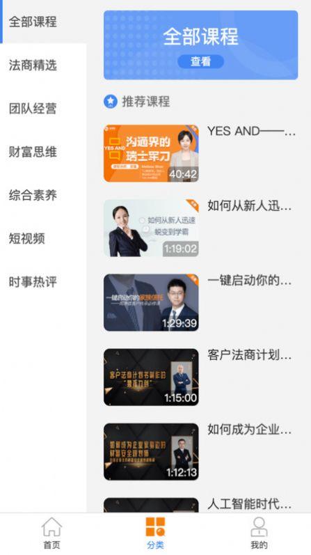 埃孚欧学习软件下载 v1.0.0 v5.0.2