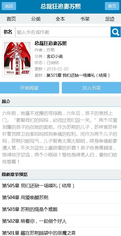 双阅小说app手机版 v1.0 v4.4.2