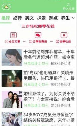 木棉转app安卓最新版 v1.0 v6.4.4