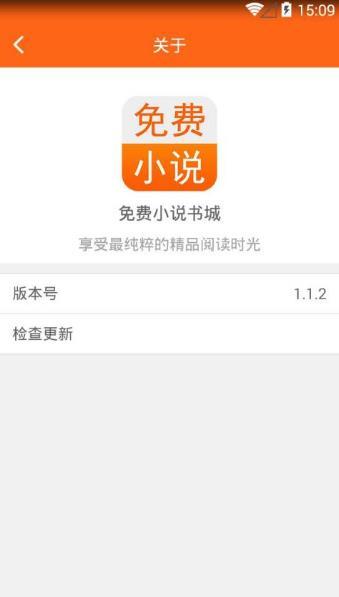 盒子快读免费小说官方软件app下载 v1.2.2 v5.0.2
