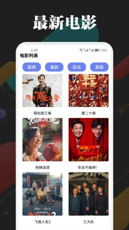 网飞猫NCAT软件官方TV版下载 v1.1 v4.2.1