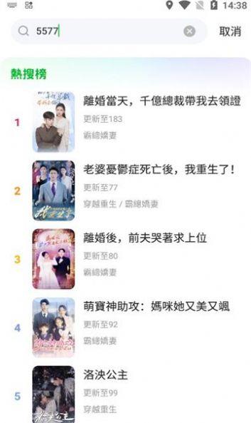 绿茶剧场免费软件官方下载 v8.0.1 v5.2.3