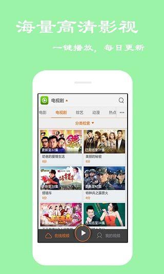 新黑夜影视app官方下载手机版免费下载 v3.0 v5.4.3