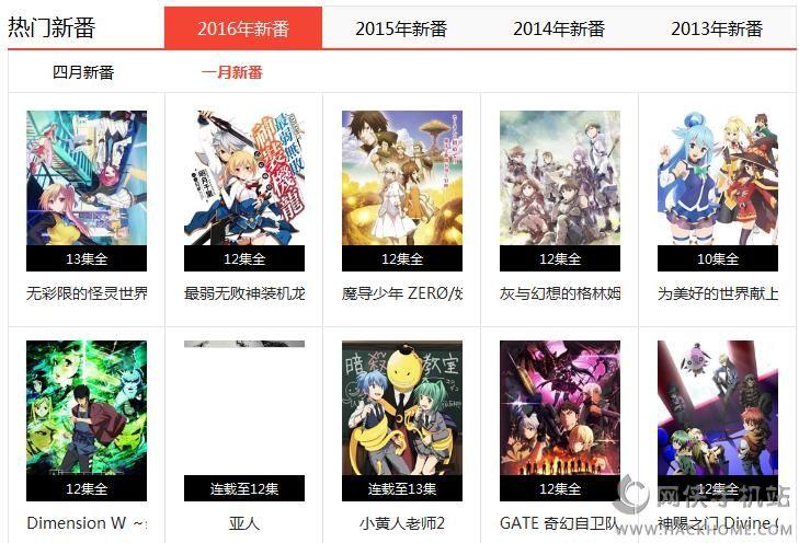 红旅动漫官方软件下载 v1.0.2 v6.2.4