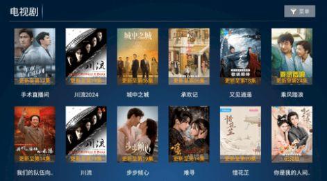 迁城8K影视免费版手机版下载 v6.8 v3.4.2