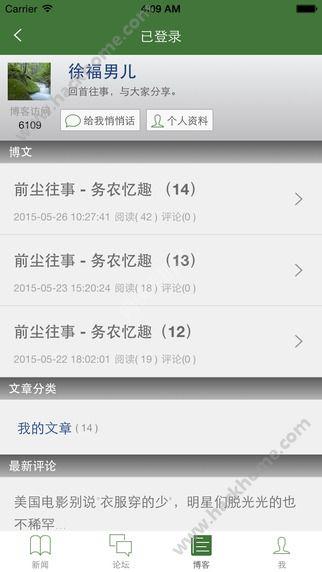 海棠书屋官方app客户端下载 v14.1 v5.3.4