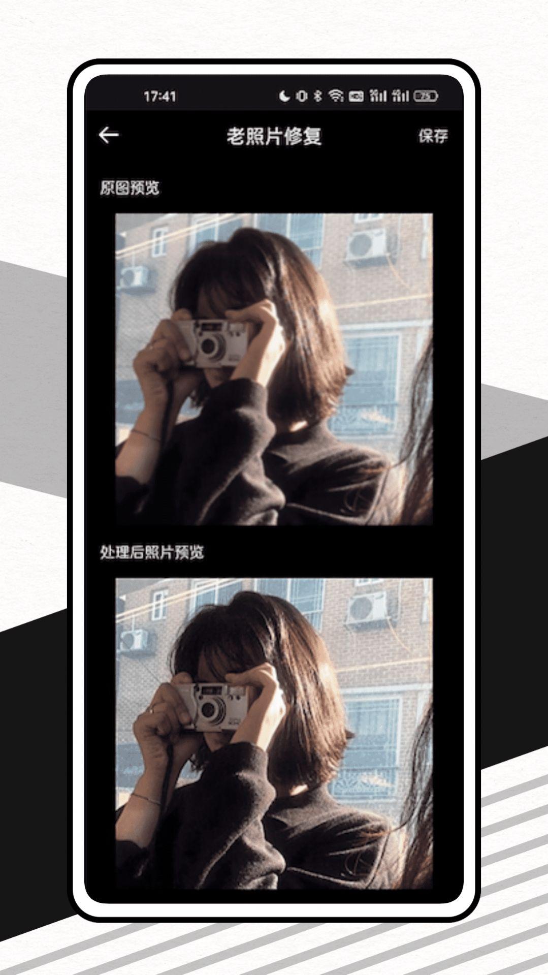 脸猫换装大师软件免费下载 v1.0.0 v6.0.4