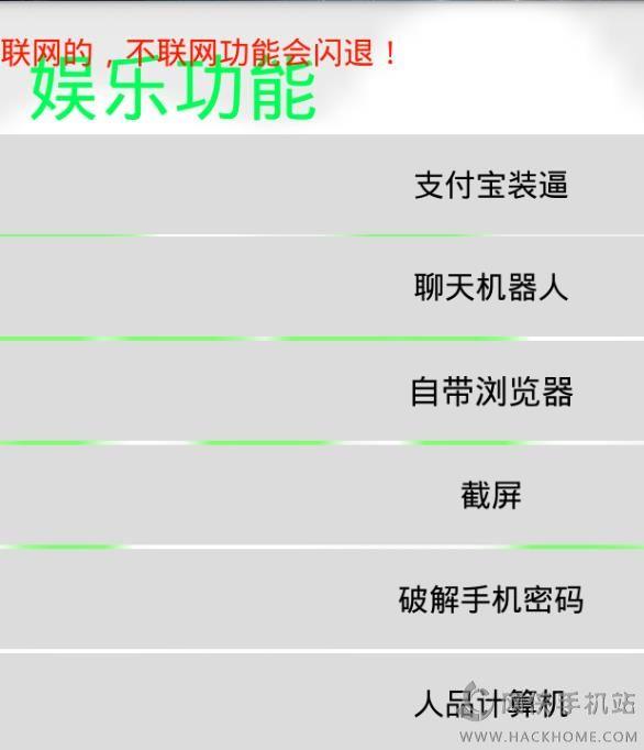 MJ实用盒子下载手机版app v2.5 v6.2.4