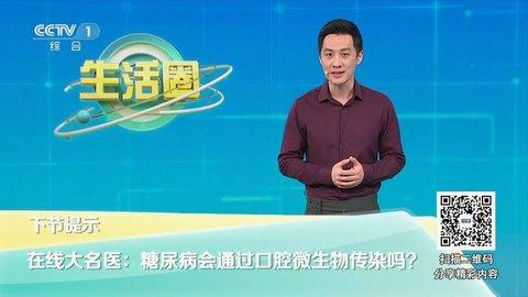 晴天火龙果app安卓版下载 v1.0.4 v6.2.3