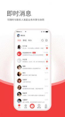 CIMOS鸿书园区管理软件下载 v1.0 v5.4.1