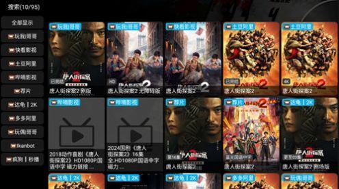 鹅城影视tvapp免费版下载 v5.0.26 v6.4.1