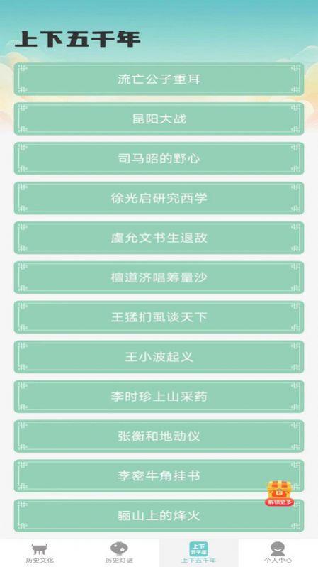 大千智慧软件客户端下载 v1.0.0 v5.1.1