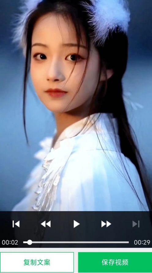 蜗牛去水印软件官方下载 v1.0.0 v6.4.2