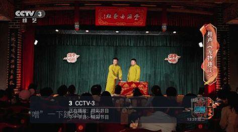 冰姐影视最新安卓版下载(冰姐TV)图片1