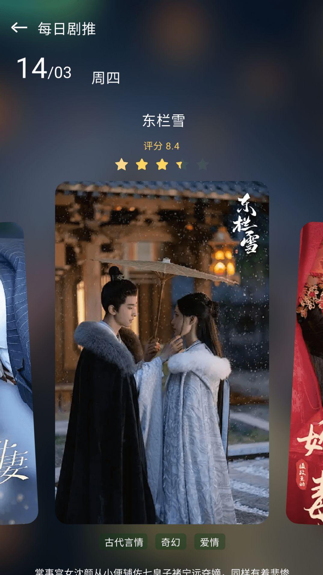 星抖追剧迷软件免费版下载 v1.1 v5.5.2