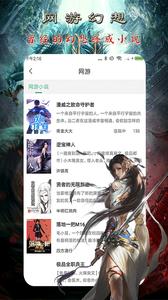 蓝笺小说app软件 v1.0 v5.4.1