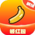 香蕉小剧场软件免费版下载 v1.6.0.1