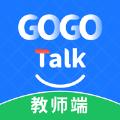 GOGO Talk教师端安卓版手机版下载 v1.0.1