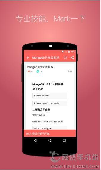 介夫子教育官方手机版app v1.0 v6.2.1
