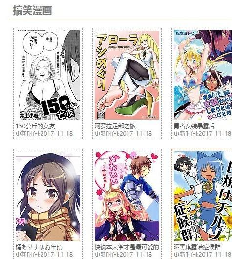 卡卡喵漫画基地app下载 v3.89.01 v6.2.2