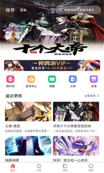狗漫不止动漫官方免费版下载 v1.0.6 v5.3.2