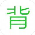 疯狂背课文下载手机版APP v1.3