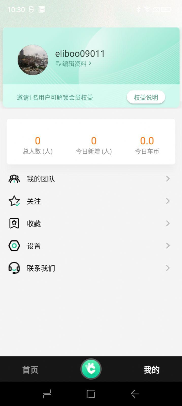 数字驾考app手机版下载 v2.3.3 v4.2.1