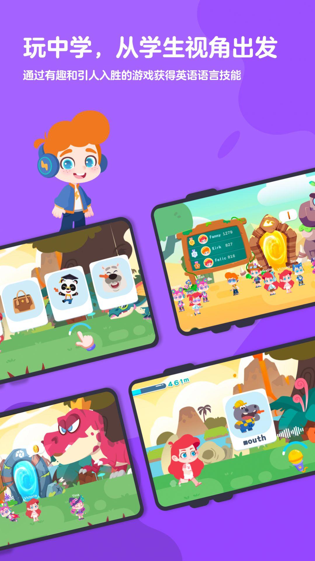 ABC 快乐英语星球软件官方下载 v1.0.4 v3.4.4