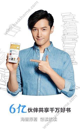 QQ阅读器手机版官方下载app v8.0.6.890 v6.0.1