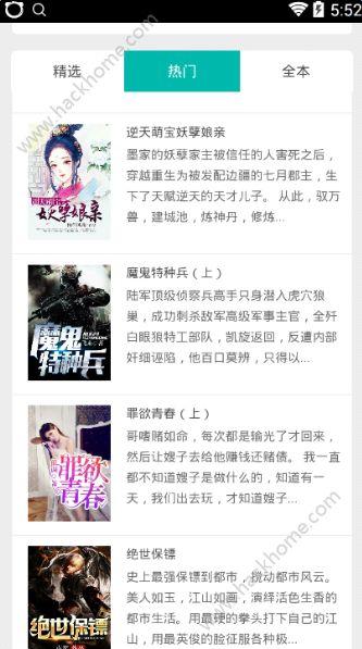 兔米阅读APP下载手机版 v1.0.0 v5.2.2