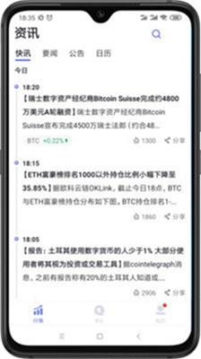 matlc币最新版2024 v1.0 v5.1.2