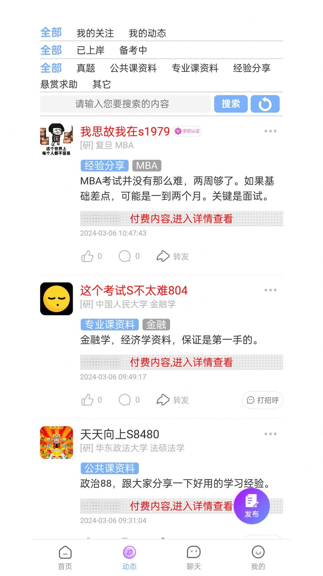 研友桥软件安卓版下载 v1.0 v4.4.4