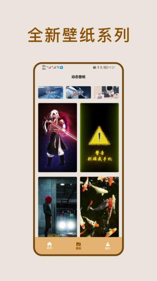 照片恢复家软件手机版下载 v1.2.1 v3.1.1