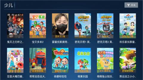 至尊小苹果vip版影视软件下载 v8.0 v4.0.4