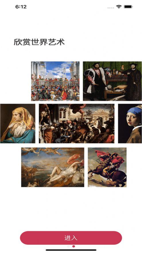 喵上二次元软件免费安卓版app官方下载 v1.1 v3.5.1