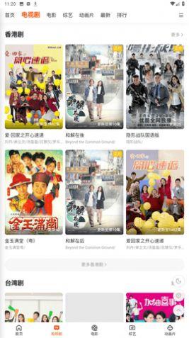 好运影视app下载安装最新版本官方2024 v1.0 v3.5.1