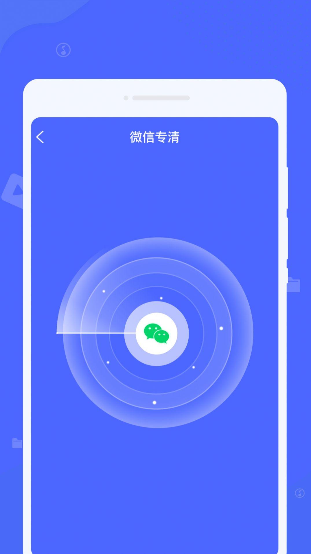 锐捷文件管理客户端软件下载 v1.0.0 v4.4.3